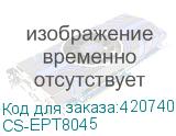 CS-EPT8045
