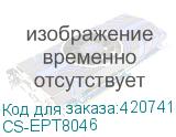 CS-EPT8046