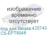 CS-EPT8048