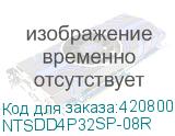 NTSDD4P32SP-08R