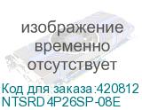 NTSRD4P26SP-08E