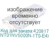 NT01NV5000N-1T0-E4X