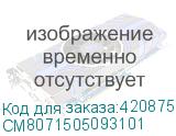 CM8071505093101
