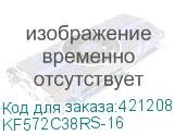 KF572C38RS-16