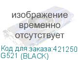 G521 (BLACK)