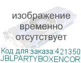 JBLPARTYBOXENCORE