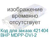 BHP MDPP-DVI-2