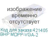 BHP MDPP-VGA-2