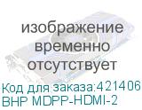 BHP MDPP-HDMI-2