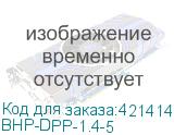 BHP-DPP-1.4-5