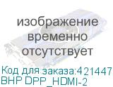 BHP DPP_HDMI-2