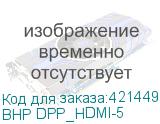 BHP DPP_HDMI-5