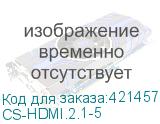 CS-HDMI.2.1-5