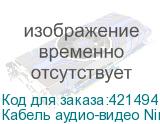 Кабель аудио-видео NingBo HDMI (m) - HDMI (m) , ver 1.4, 20м, GOLD, черный (NINGBO)