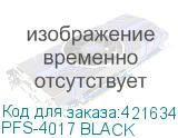 PFS-4017 BLACK
