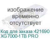 XG7000-1TB PRO