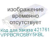 VPPBCROSBY5KBL