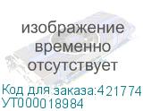 УТ000018984