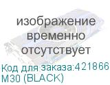 M30 (BLACK)