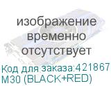 M30 (BLACK+RED)