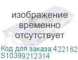 S10399212314