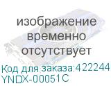 YNDX-00051C