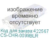 CS-CHR-0099BLR