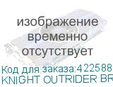 KNIGHT OUTRIDER BR