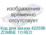 ZOMBIE 10 RED
