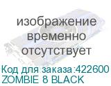 ZOMBIE 8 BLACK