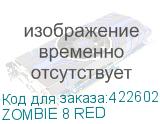 ZOMBIE 8 RED