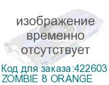 ZOMBIE 8 ORANGE