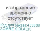 ZOMBIE 9 BLACK