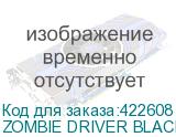 ZOMBIE DRIVER BLACK