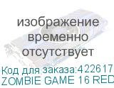 ZOMBIE GAME 16 RED