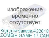 ZOMBIE GAME 17 CARBO