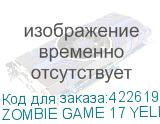 ZOMBIE GAME 17 YELL