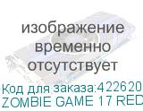 ZOMBIE GAME 17 RED