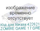 ZOMBIE GAME 17 GREY