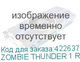 ZOMBIE THUNDER 1 RD