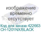 CH-1201NX/BLACK