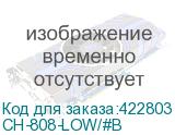 CH-808-LOW/#B