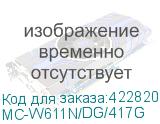 MC-W611N/DG/417G