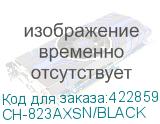 CH-823AXSN/BLACK