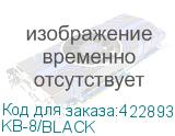 KB-8/BLACK