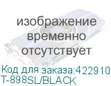 T-898SL/BLACK