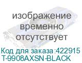 Кресло руководителя Бюрократ T-9908AXSN-Black, на колесиках, ткань, черный (БЮРОКРАТ) T-9908AXSN-BLACK T-9908AXSN-BLACK