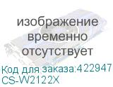 CS-W2122X