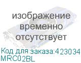 MRC02BL
