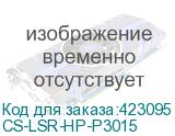 CS-LSR-HP-P3015
